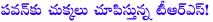 pawan kalyan,pawan kalyan sensational comments,pawan kalyan sensational comments on kcr,pawan kalyan sensational comments on t.harish rao,dichpalli police to regester fir against pawan kalyan,nizamabad court,